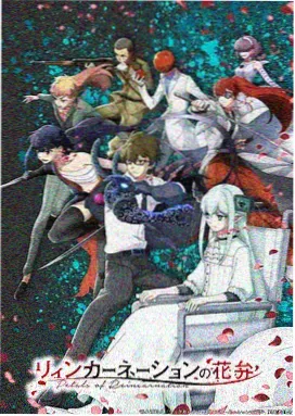 星轨列车 科幻动画海报